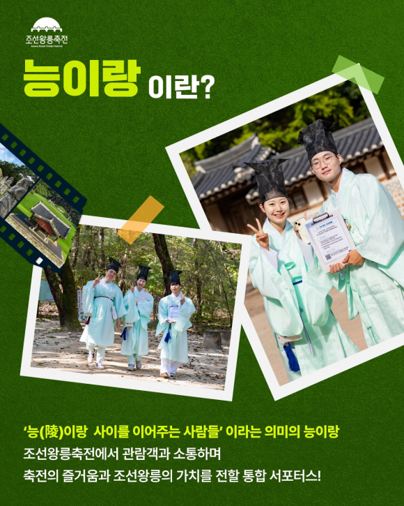 [사진 제공=국가유산진흥원·재판매 및 DB 금지]