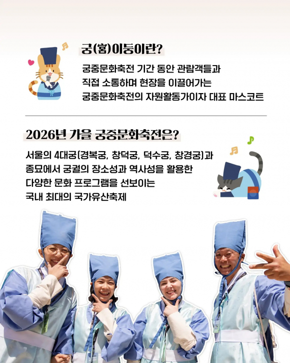 [사진 제공 국가유산진흥원·재판매 및 DB 금지]