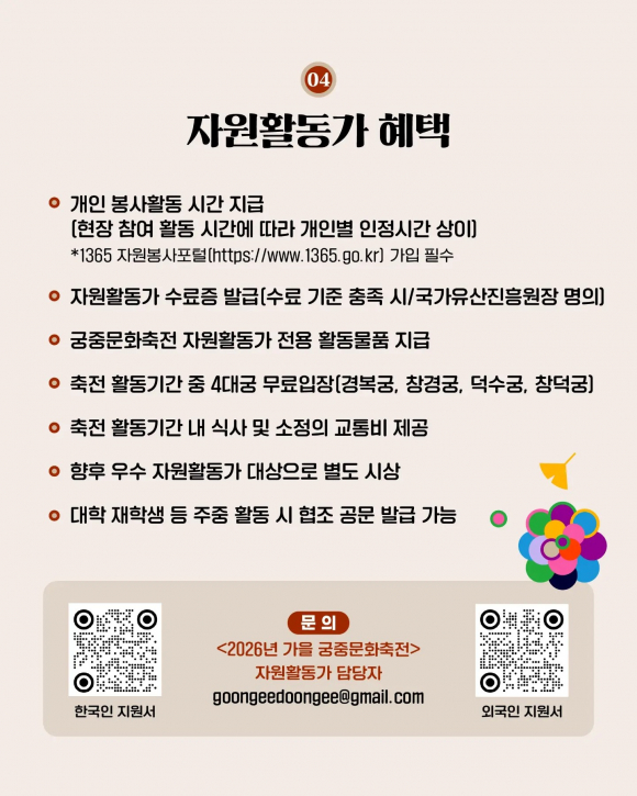 [사진 제공 국가유산진흥원·재판매 및 DB 금지]