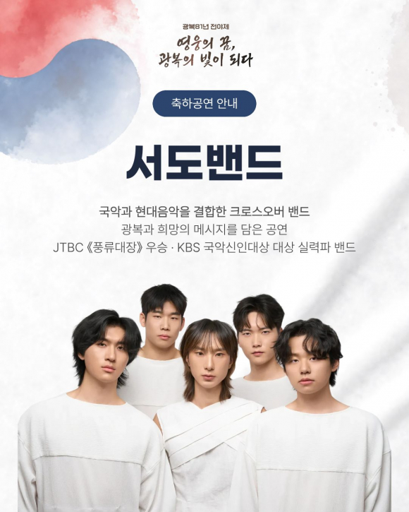 [사진 제공 대한민국 국회·재판매 및 DB 금지]