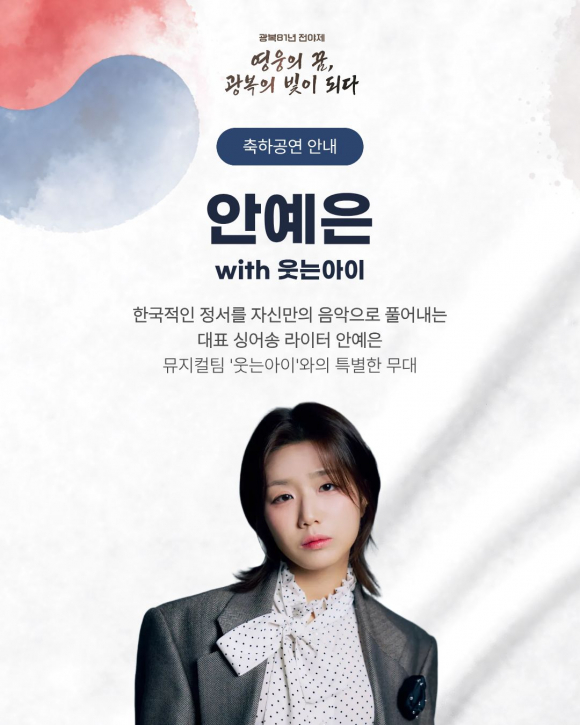 [사진 제공 대한민국 국회·재판매 및 DB 금지]