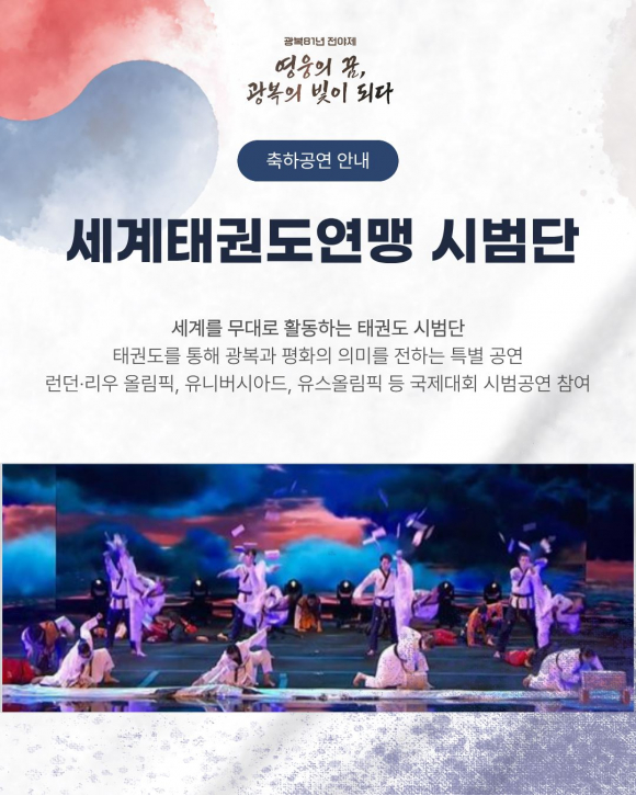 [사진 제공 대한민국 국회·재판매 및 DB 금지]