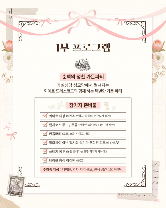 [사진 제공 칠곡군. 재판매 및 DB 금지]