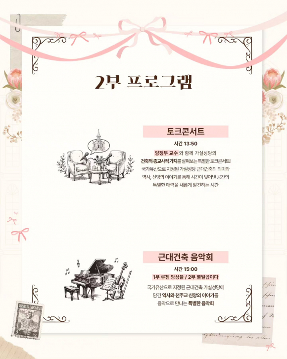 [사진 제공 칠곡군. 재판매 및 DB 금지]