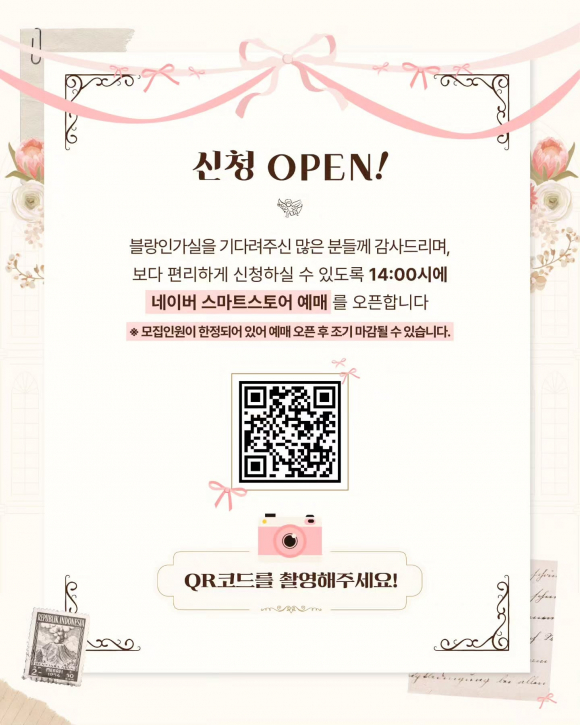 [사진 제공 칠곡군. 재판매 및 DB 금지]