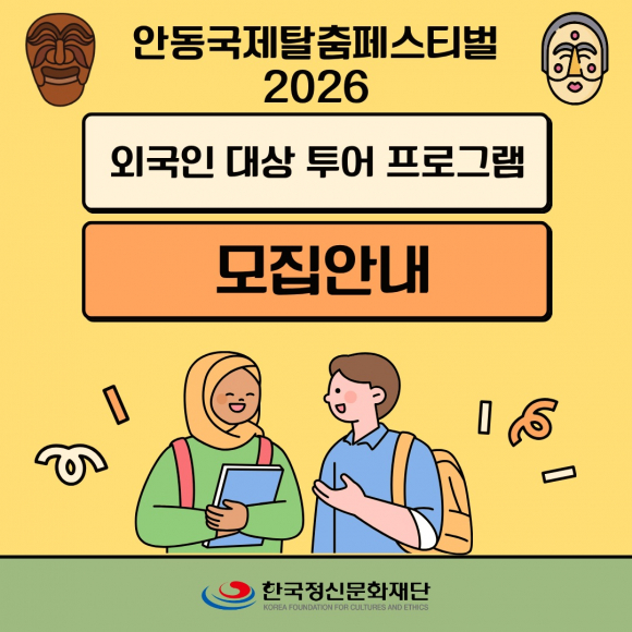 [자료 제공 한국정신문화재단. 재판매 및 DB 금지]