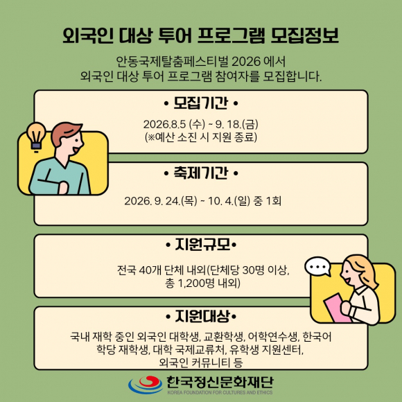 [자료 제공 한국정신문화재단. 재판매 및 DB 금지]