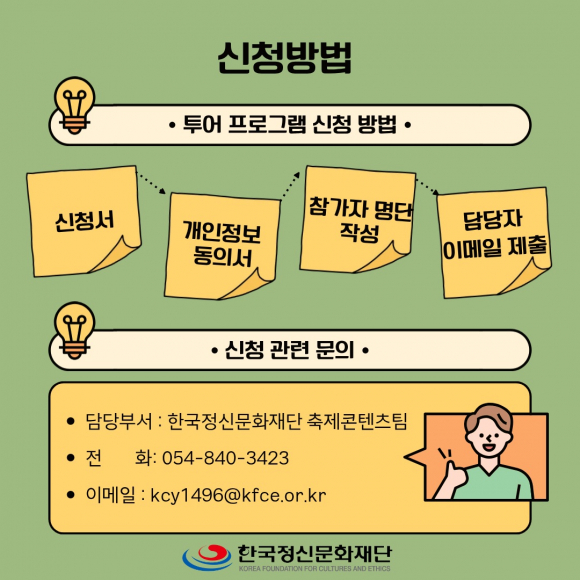 [자료 제공 한국정신문화재단. 재판매 및 DB 금지]