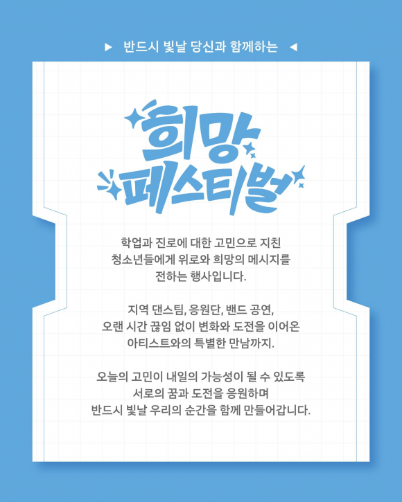 [자료 제공 한울원자력본부. 재판매 및 DB 금지]