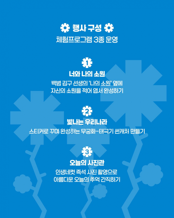 [자료 제공 국립대한민국임시정부기념관. 재판매 및 DB 금지]