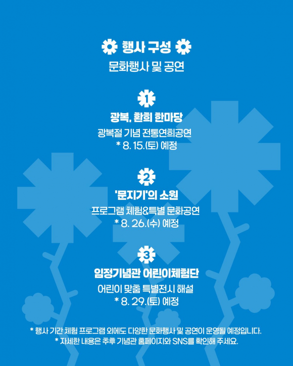 [자료 제공 국립대한민국임시정부기념관. 재판매 및 DB 금지]