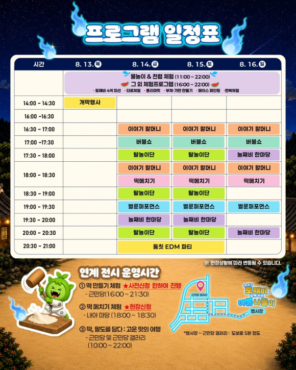 [사진 제공 한국정신문화재단. 재판매 및 DB 금지]