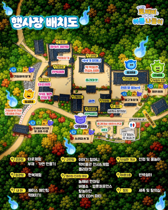 [사진 제공 한국정신문화재단. 재판매 및 DB 금지]