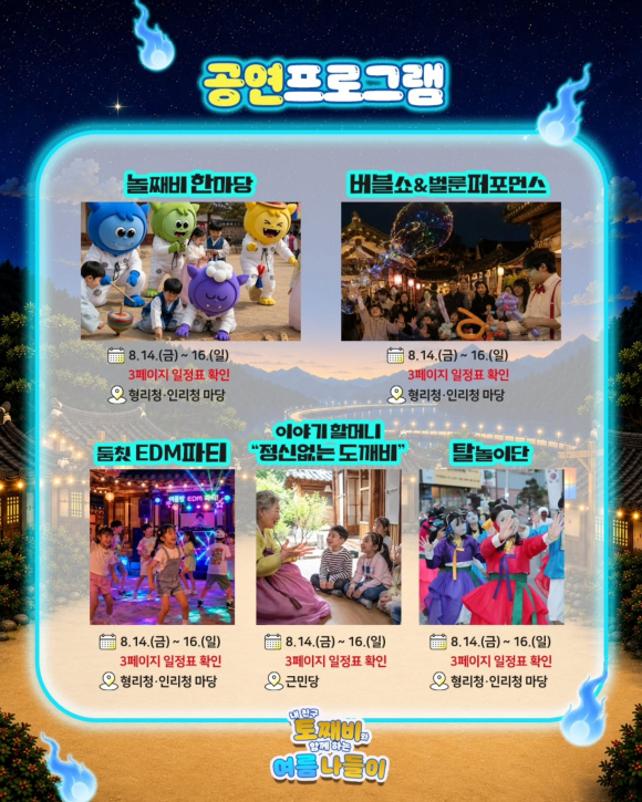 [사진 제공 한국정신문화재단. 재판매 및 DB 금지]