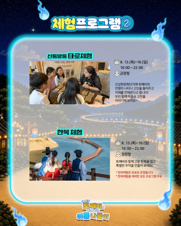 [사진 제공 한국정신문화재단. 재판매 및 DB 금지]