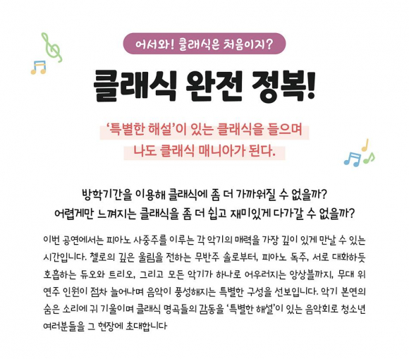 [사진 제공=훈엔터테인먼트·재판매 및 DB 금지]