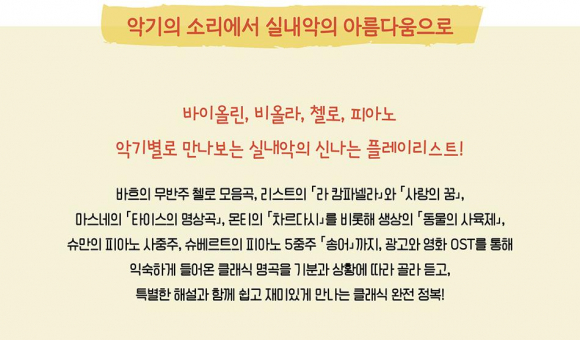 [사진 제공=훈엔터테인먼트·재판매 및 DB 금지]