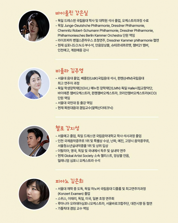 [사진 제공=훈엔터테인먼트·재판매 및 DB 금지]