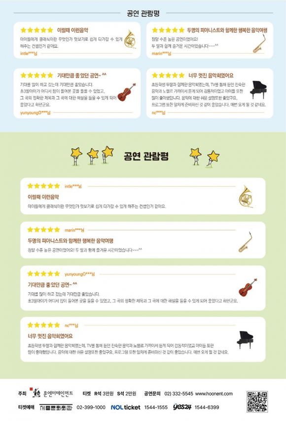 [사진 제공=훈엔터테인먼트·재판매 및 DB 금지]
