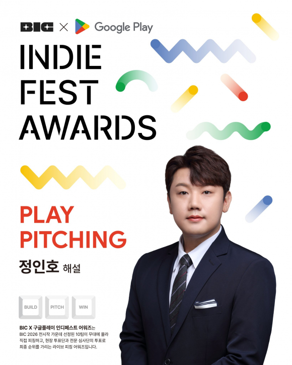 [사진 제공 부산인디커넥트페스티벌조직위원회·재판매 및 DB 금지]