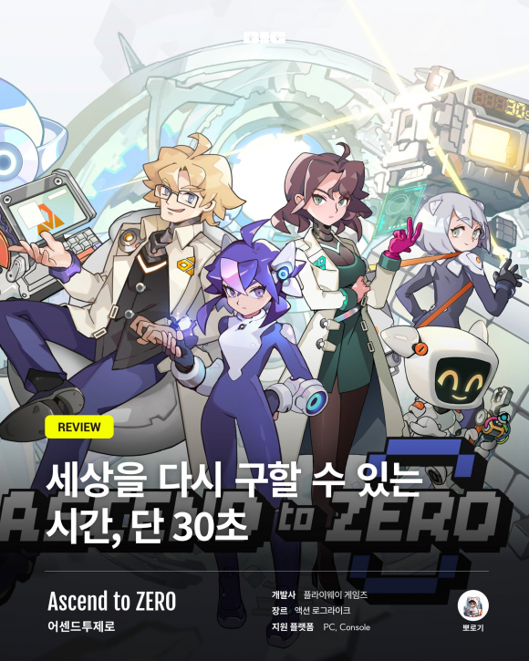 [사진 제공 부산인디커넥트페스티벌조직위원회·재판매 및 DB 금지]