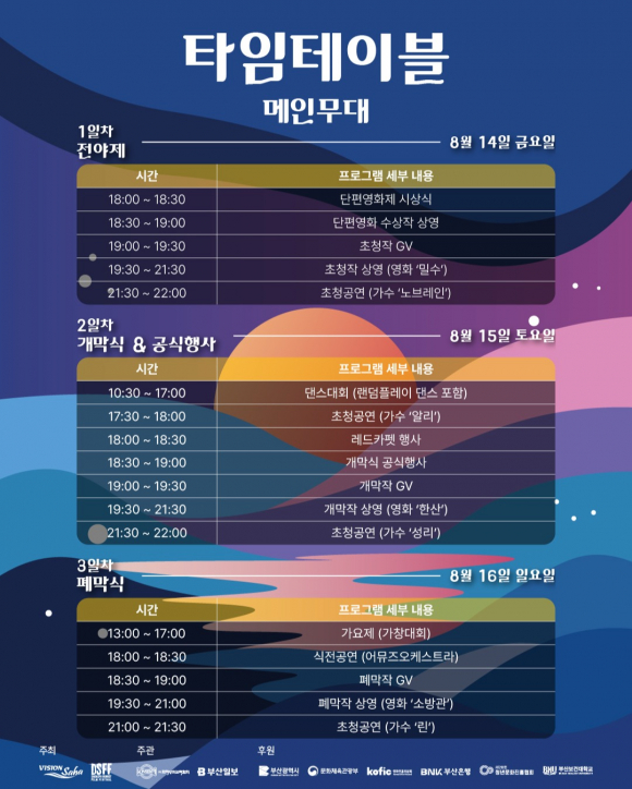 [사진 제공 사하구. 재판매 및 DB 금지]