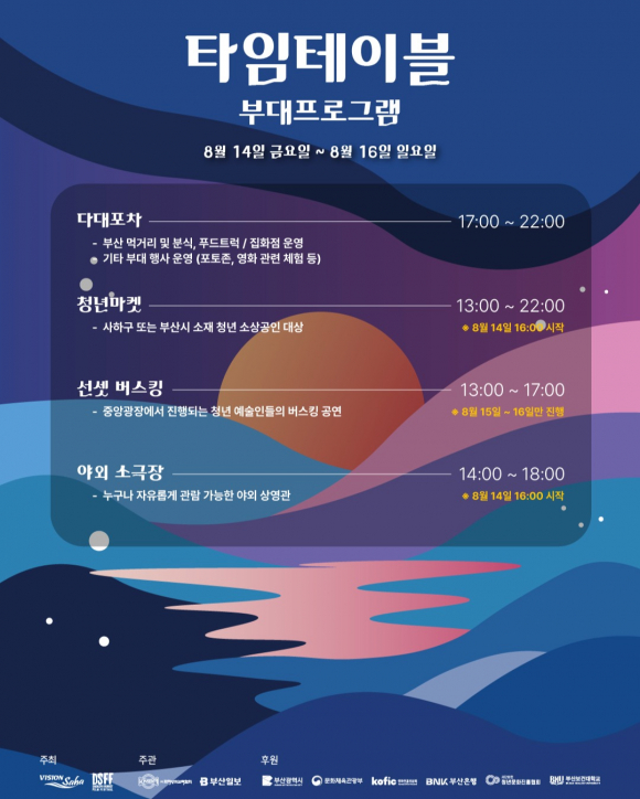 [사진 제공 사하구. 재판매 및 DB 금지]