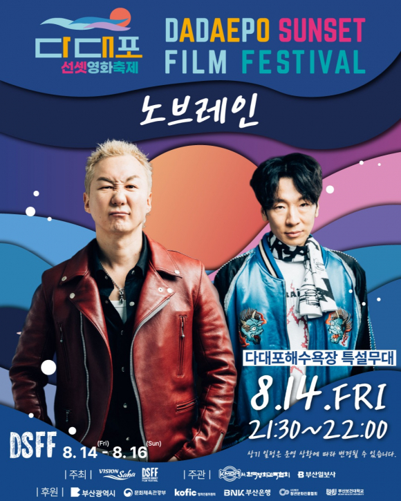 [사진 제공 사하구. 재판매 및 DB 금지]