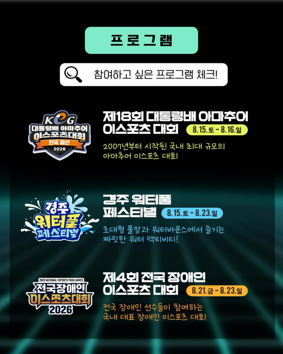 [사진 제공 경주문화재단·재판매 및 DB 금지]