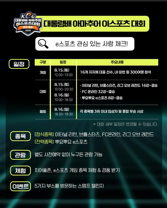 [사진 제공 경주문화재단·재판매 및 DB 금지]