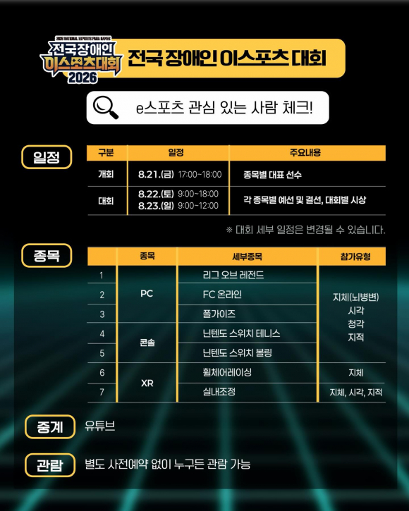 [사진 제공 경주문화재단·재판매 및 DB 금지]