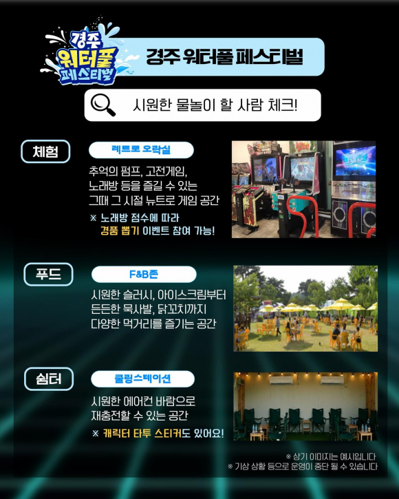 [사진 제공 경주문화재단·재판매 및 DB 금지]