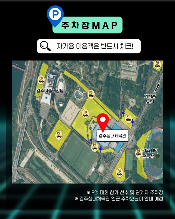 [사진 제공 경주문화재단·재판매 및 DB 금지]