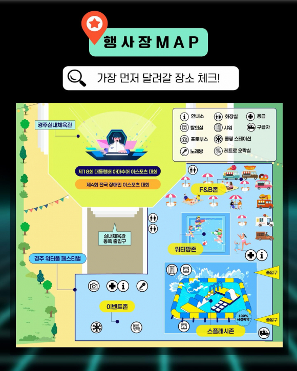 [사진 제공 경주문화재단·재판매 및 DB 금지]