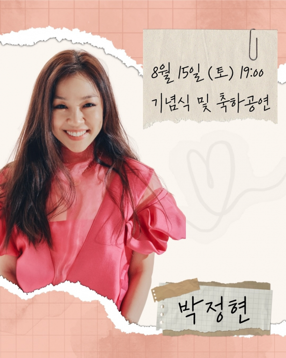 [사진 제공: 서대문구. 재판매 및 DB 금지]