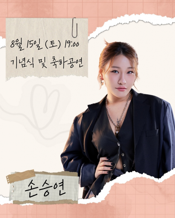 [사진 제공: 서대문구. 재판매 및 DB 금지]