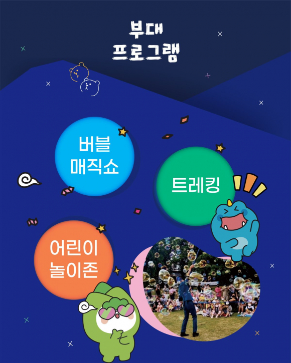 [자료 제공 산청군. 재판매 및 DB 금지]