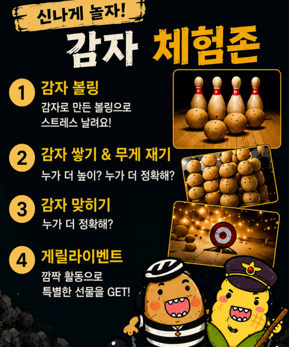 [사진 제공 정선군. 재판매 및 DB 금지]