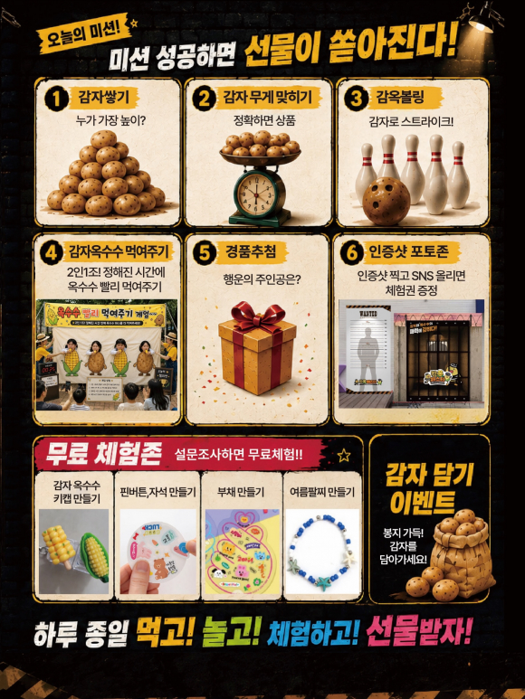 [사진 제공 정선군. 재판매 및 DB 금지]