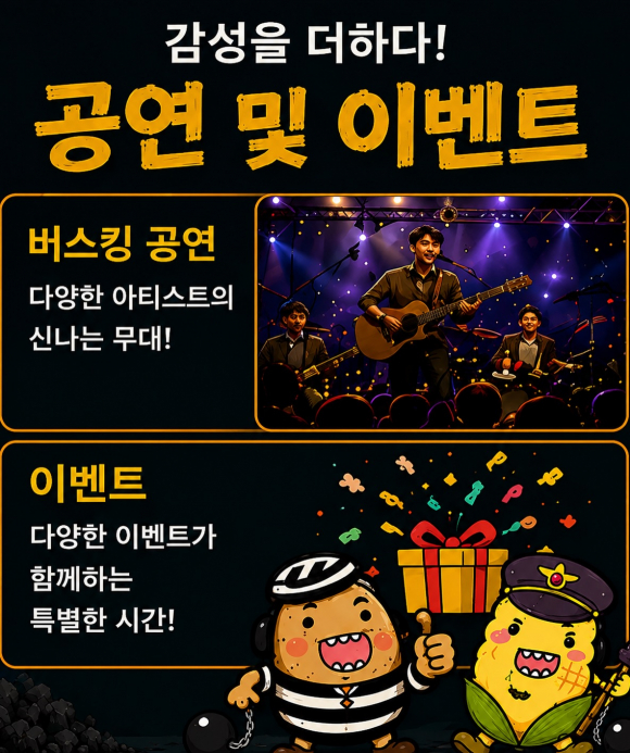 [사진 제공 정선군. 재판매 및 DB 금지]