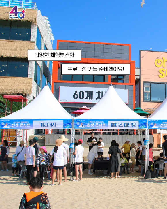 [사진 제공 안산시. 재판매 및 DB 금지]
