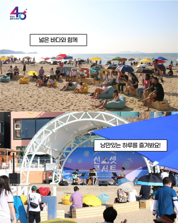 [사진 제공 안산시. 재판매 및 DB 금지]