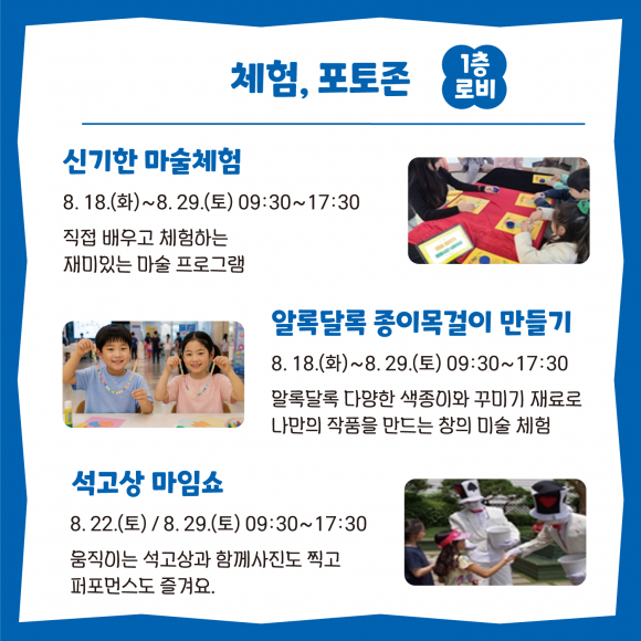 [사진 제공 울주문화재단. 재판매 및 DB 금지]
