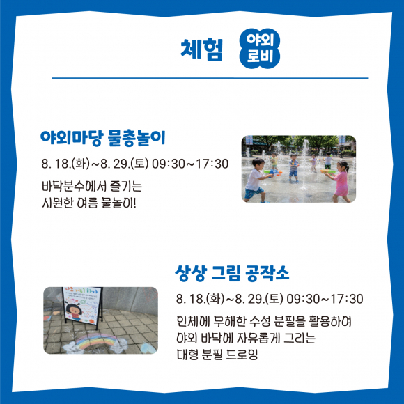 [사진 제공 울주문화재단. 재판매 및 DB 금지]