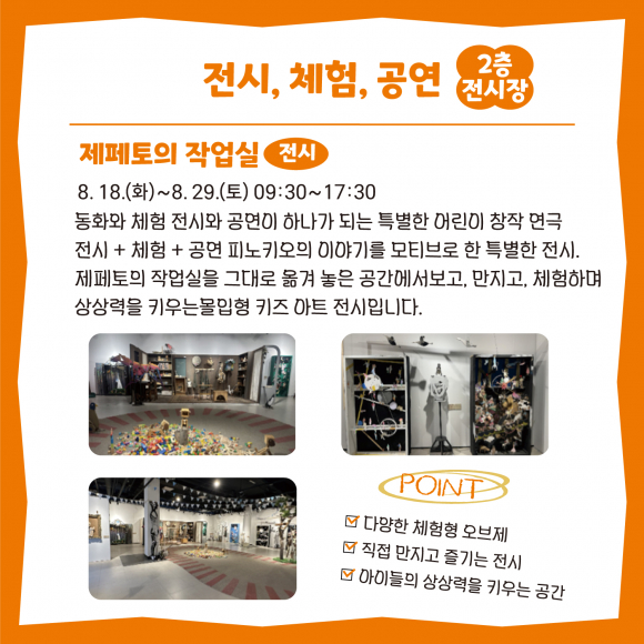 [사진 제공 울주문화재단. 재판매 및 DB 금지]