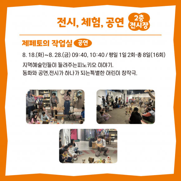 [사진 제공 울주문화재단. 재판매 및 DB 금지]