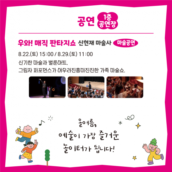 [사진 제공 울주문화재단. 재판매 및 DB 금지]