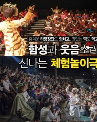 [사진 제공 삼척관광문화재단. 재판매 및 DB 금지]