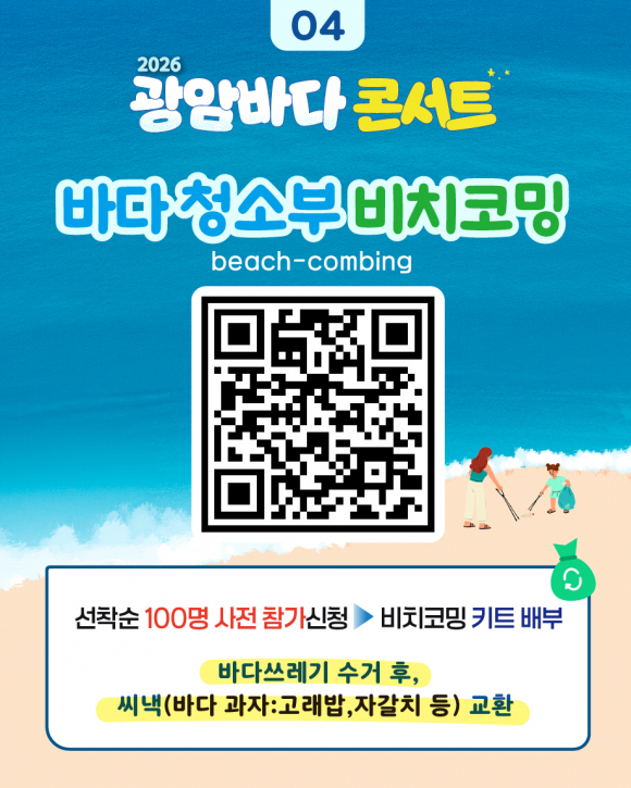 [사진 제공 경남도민일보. 재판매 및 DB 금지]