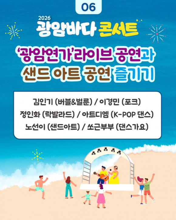 [사진 제공 경남도민일보. 재판매 및 DB 금지]